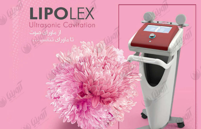 فروش دستگاه لاغری کویتیشن لیپولکس برای کلینیک و مطب پوست