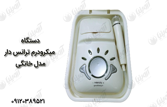 خرید دستگاه میکرودرم مطبی صورت با قیمت ارزان 2